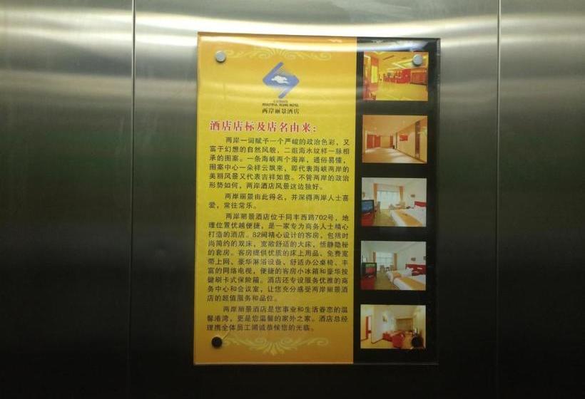 Отель C.straits Beautiful Scene