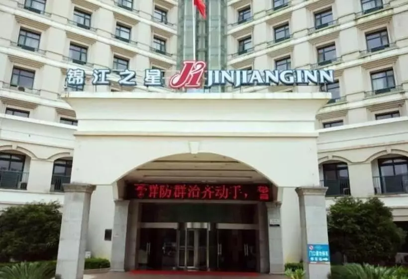 Отель Jinjiang Inn Nanchang Aixihu