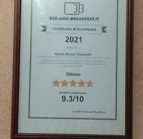 بنسيون Guest House Elisabeth