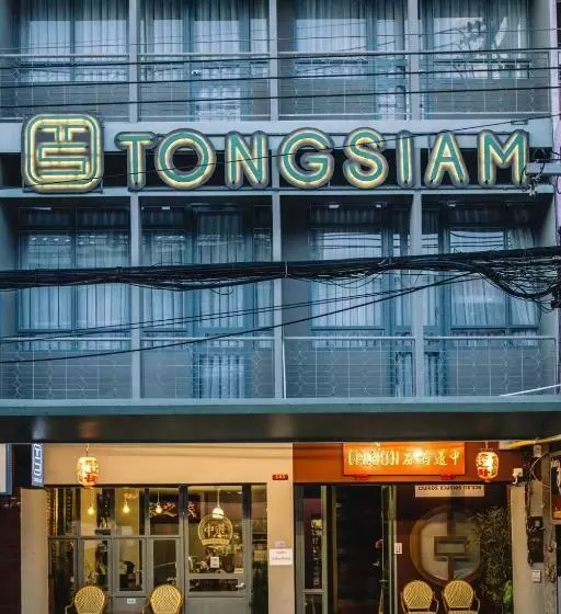 ユースホステル Tongsiam