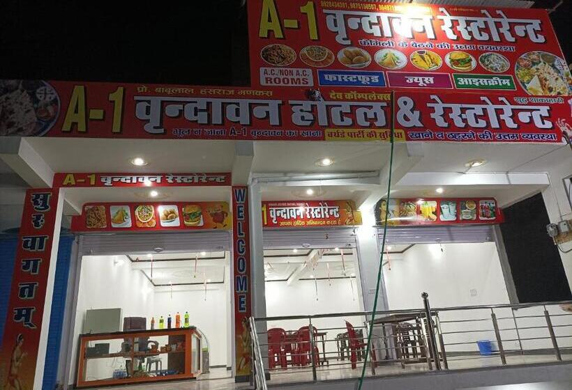 Hotel Pop A1 Varndavan