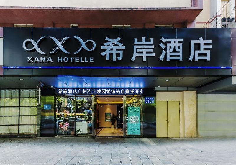 GreenTree Inn Guangzhou East Dongfeng Road Zhonghua Square Express Hotel