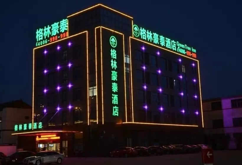 ホテル Greentree Inn Changzhou Chunqiuyancheng Hutang Textile City