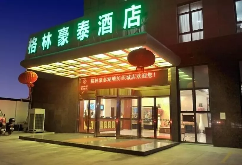 ホテル Greentree Inn Changzhou Chunqiuyancheng Hutang Textile City