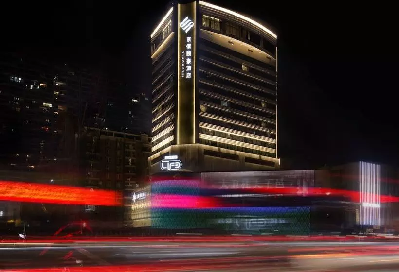 Jingzhuan Yiho Hotel Xiamen