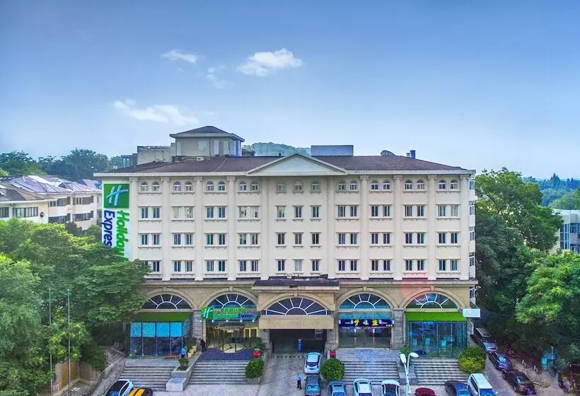 בית מלון כפרי Holiday Inn Express Nanjing Xuanwu Lake, An Ihg