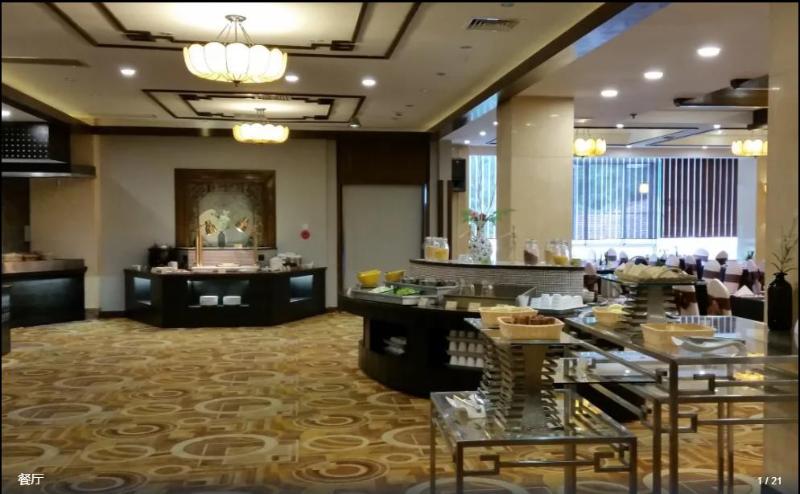 Отель Suzhou Taoyuan International Holiday