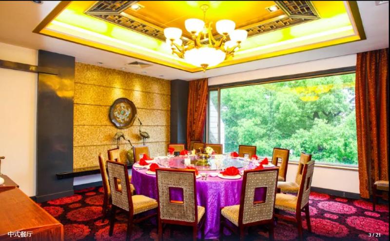 Отель Suzhou Taoyuan International Holiday