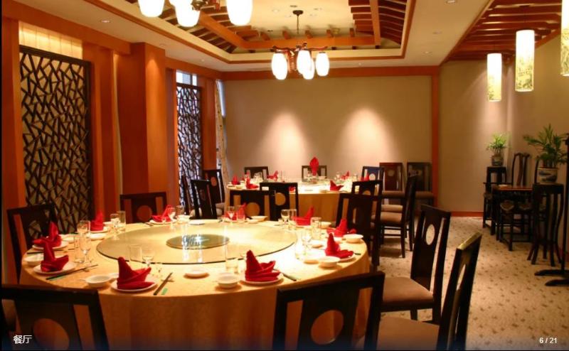 Отель Suzhou Taoyuan International Holiday