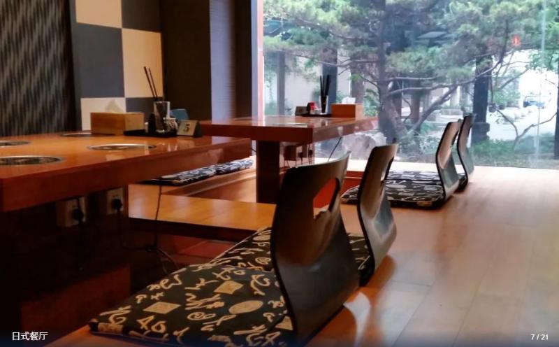 Отель Suzhou Taoyuan International Holiday