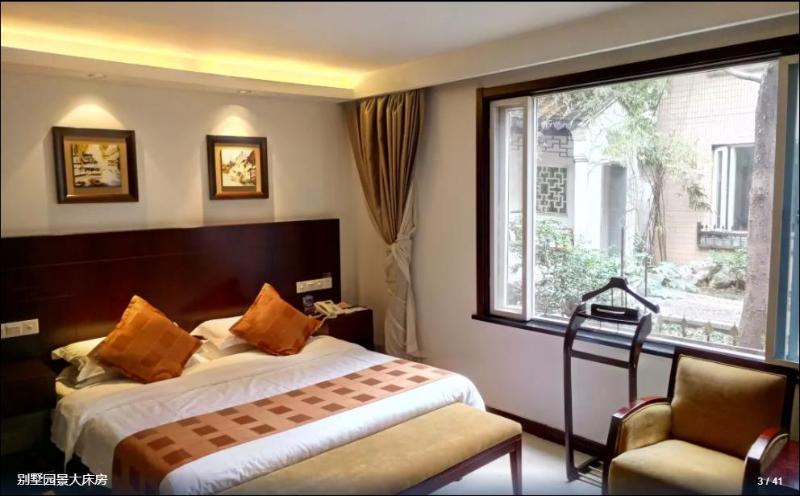 Отель Suzhou Taoyuan International Holiday