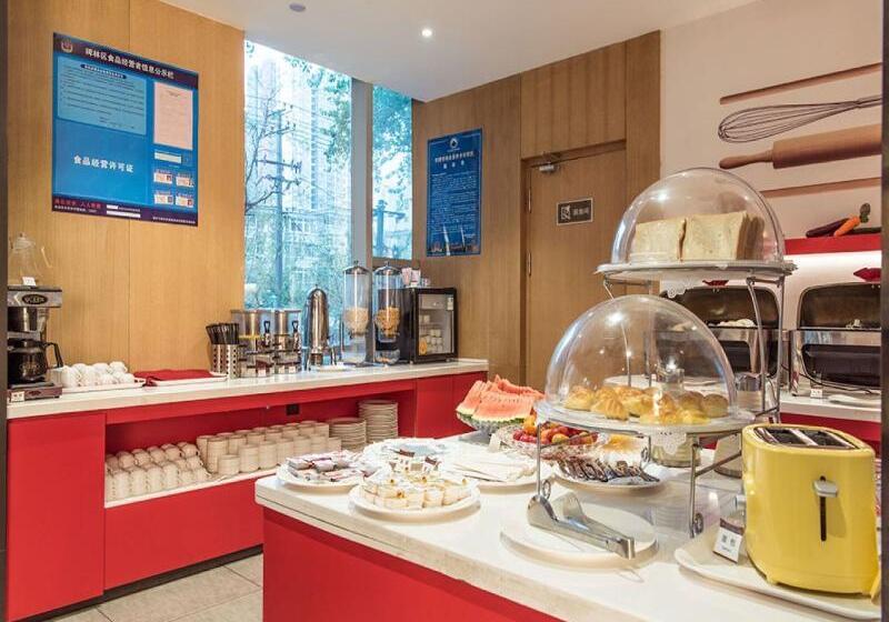 فندق Ibis Xian South Gate