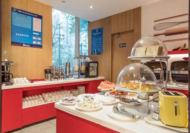 Hotel Ibis Xian South Gate