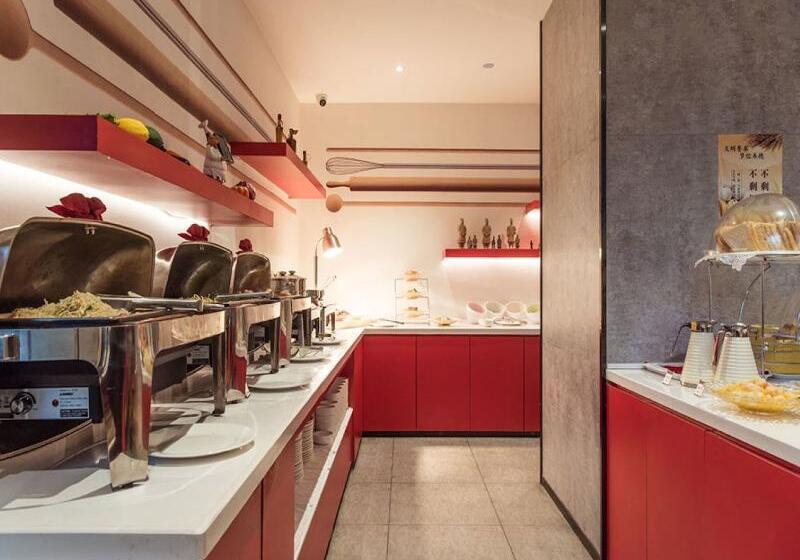 فندق Ibis Xian South Gate