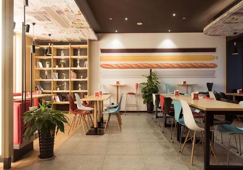 فندق Ibis Xian South Gate