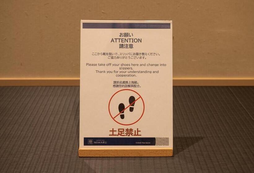 Mimaru Osaka Shinsaibashi North