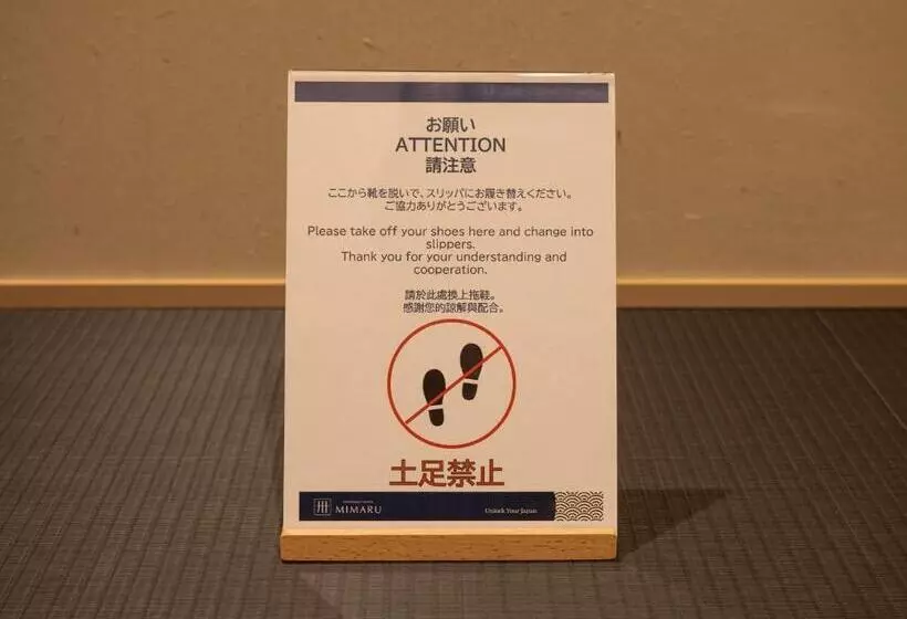 Mimaru Osaka Shinsaibashi North