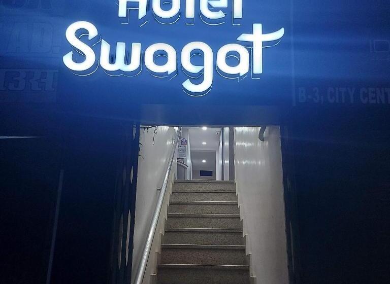 پانسیون Swagat