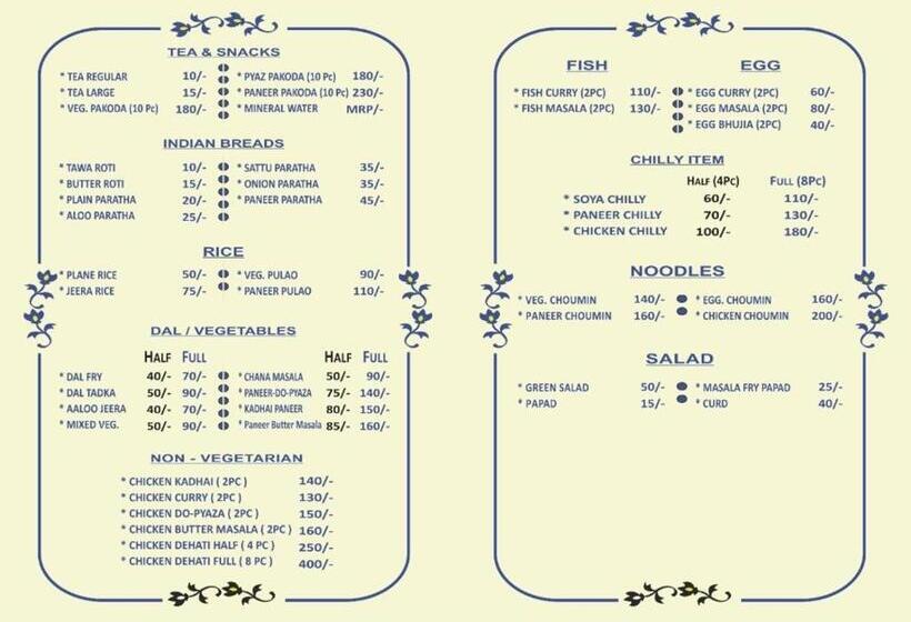 پانسیون Swagat