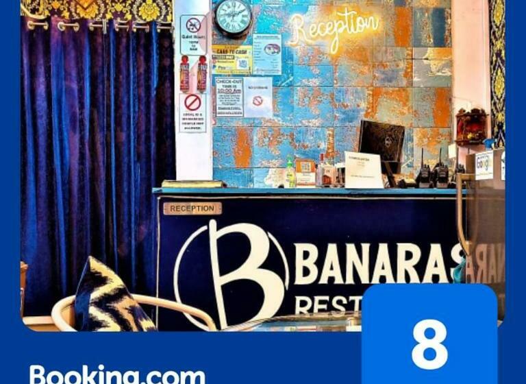 Pension (Hôtel basse catégorie) Banaras Rest House