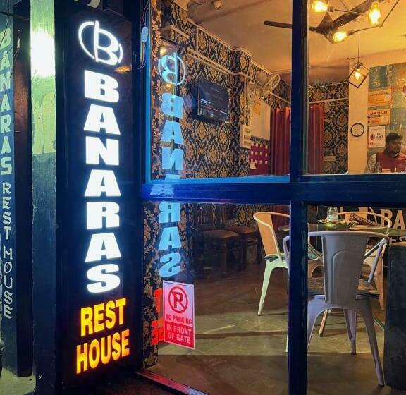 Pension (Hôtel basse catégorie) Banaras Rest House