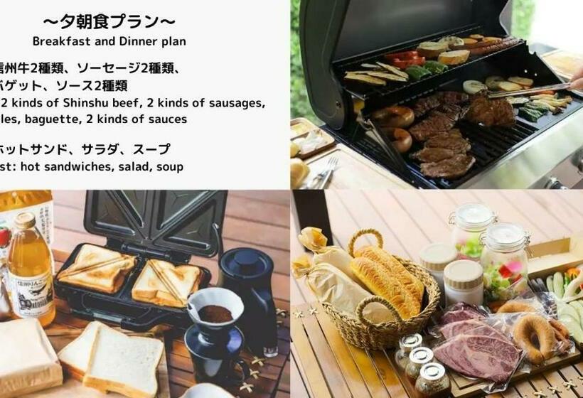 Sauna Forest Cabin Karuizawa Miyota   Vacation Stay 23176v