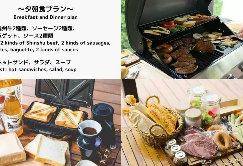 Sauna Forest Cabin Karuizawa Miyota   Vacation Stay 23176v