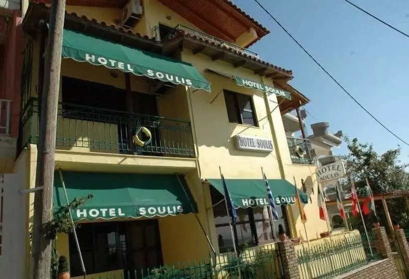 فندق Soulis