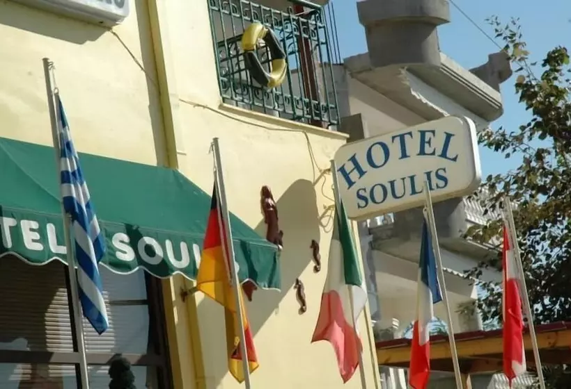 فندق Soulis