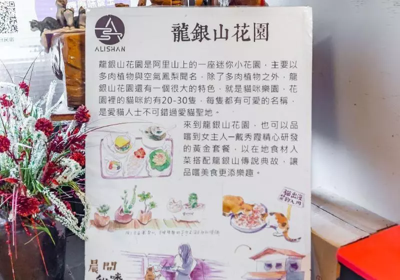 هتل H& Alishan Sunrise B&b