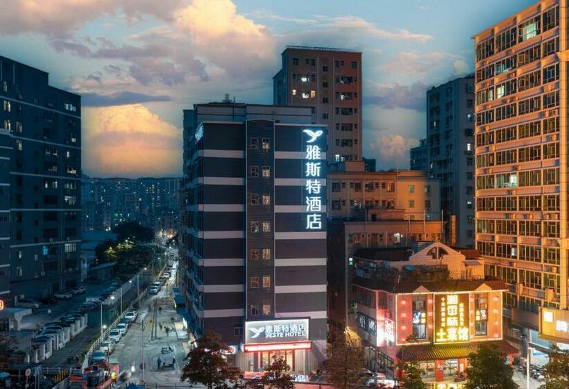 فندق Shenzhen World Exhibition&convention Center Bao An Airport Esther