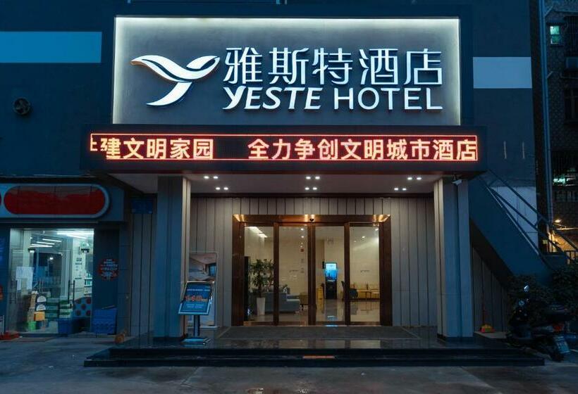 فندق Shenzhen World Exhibition&convention Center Bao An Airport Esther