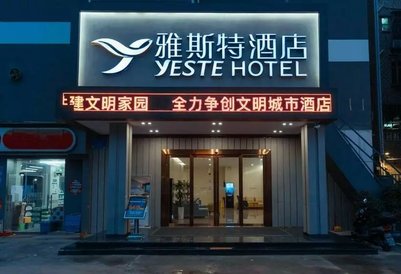 هتل Shenzhen World Exhibition&convention Center Bao An Airport Esther
