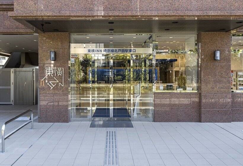 فندق Toyoko Inn Saikyosen Kitatodaeki Higashiguchi