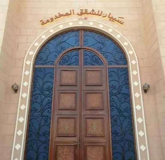 سيبار للشقق المخدومة Sippar Serviced Apartments