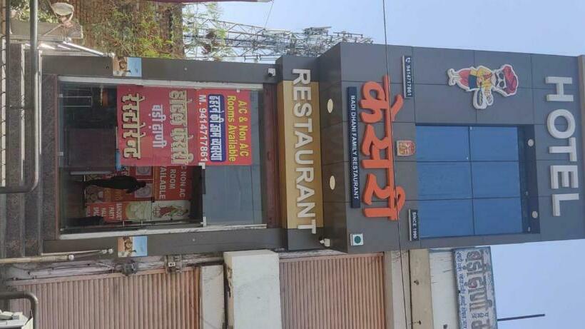 酒店 Collection O 88420 Kesari