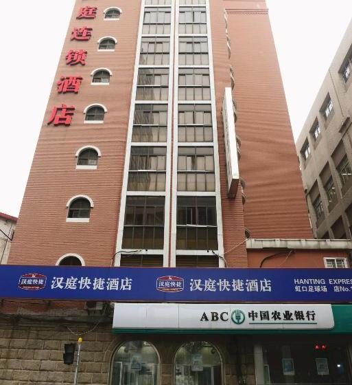 호텔 Hanting Express Shanghai Hongkou Football Stadium