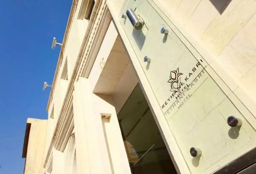 فندق Reyhani Kasri   Special Class