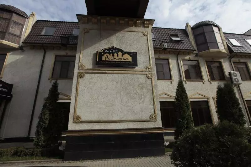 Отель Arena City