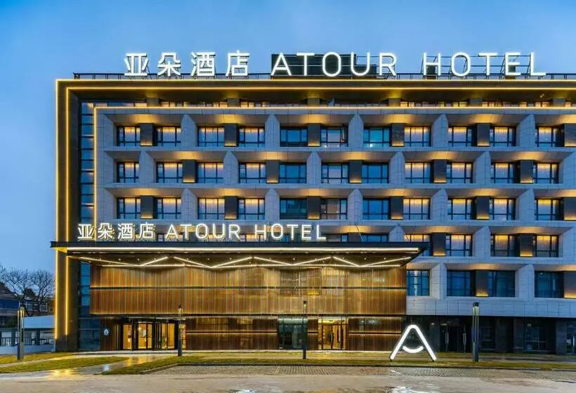Atour Hotel Huai An Suning Plaza Dazhi Road