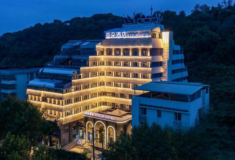 Hotel Atour  Wuhan Yellow Crane Tower