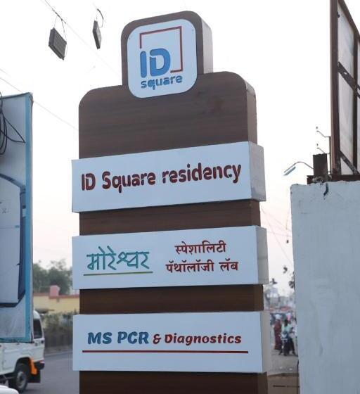 호텔 Id Square Residency Parbhani