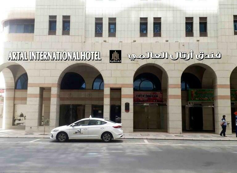 هتل Artal International