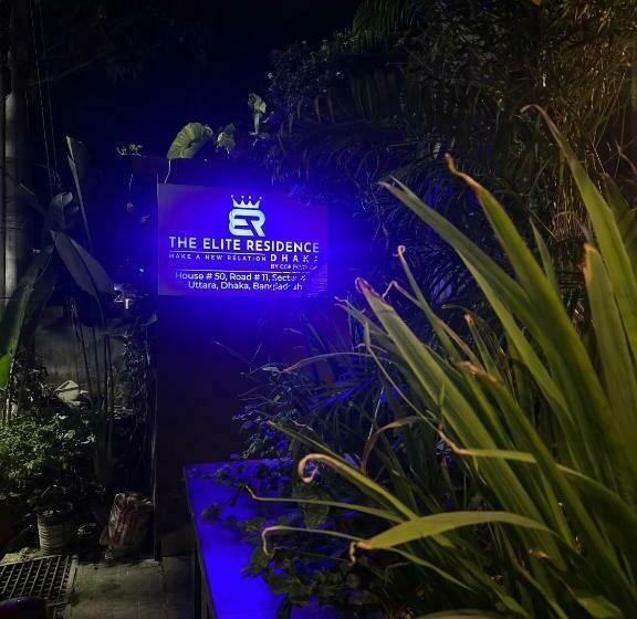 هتل The Elite Residence Dhaka