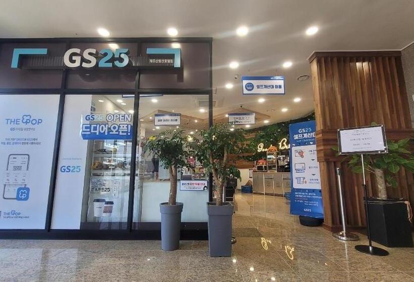 Sanbangsan Hotel Formerly Primula