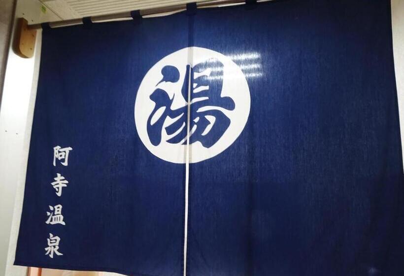 료칸 阿寺温泉 フォレスパ木曽あてら荘