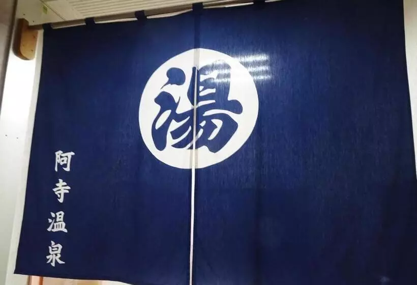 Ryokan 阿寺温泉 フォレスパ木曽あてら荘