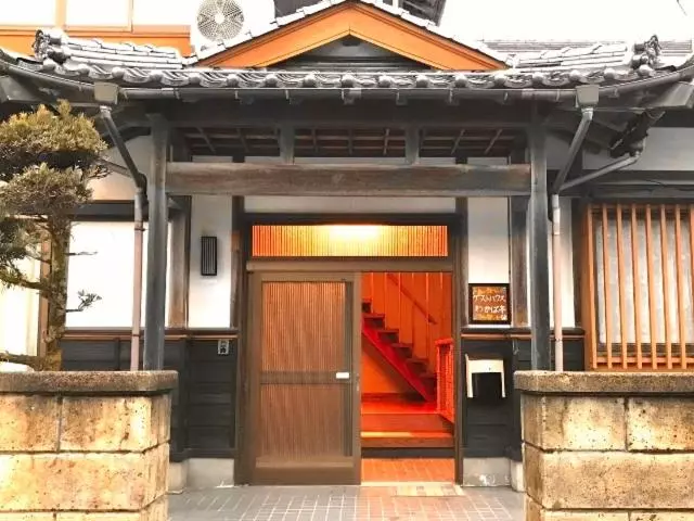 ペンション ゲストハウスわかばguesthouse Wakaba In Iwami