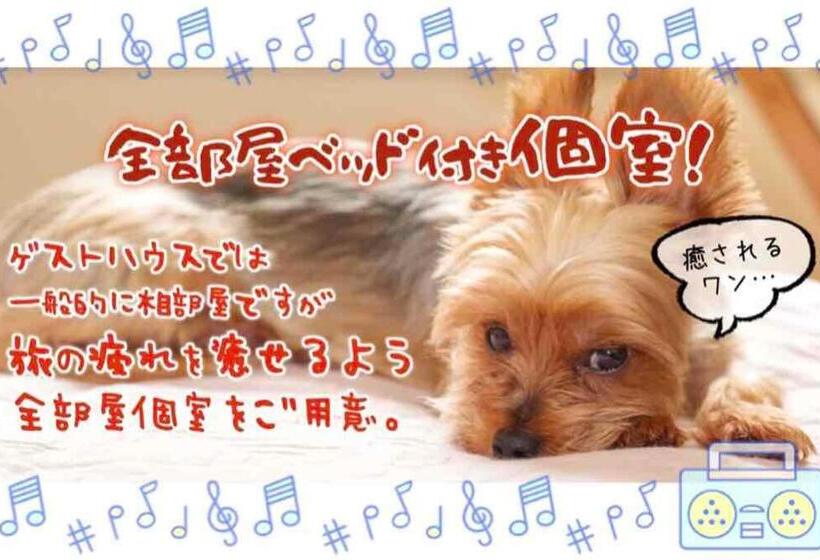 Pensionat ゲストハウスわかばguesthouse Wakaba In Iwami