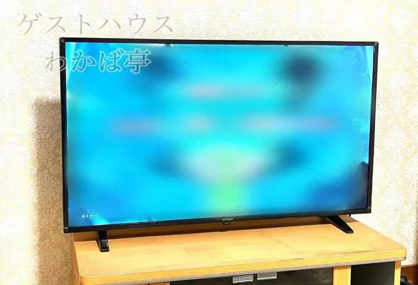 ペンション ゲストハウスわかばguesthouse Wakaba In Iwami